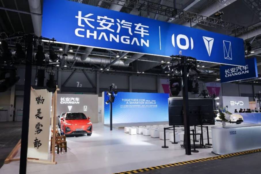 從香港車博會，看長安汽車的全球發(fā)展新藍圖
