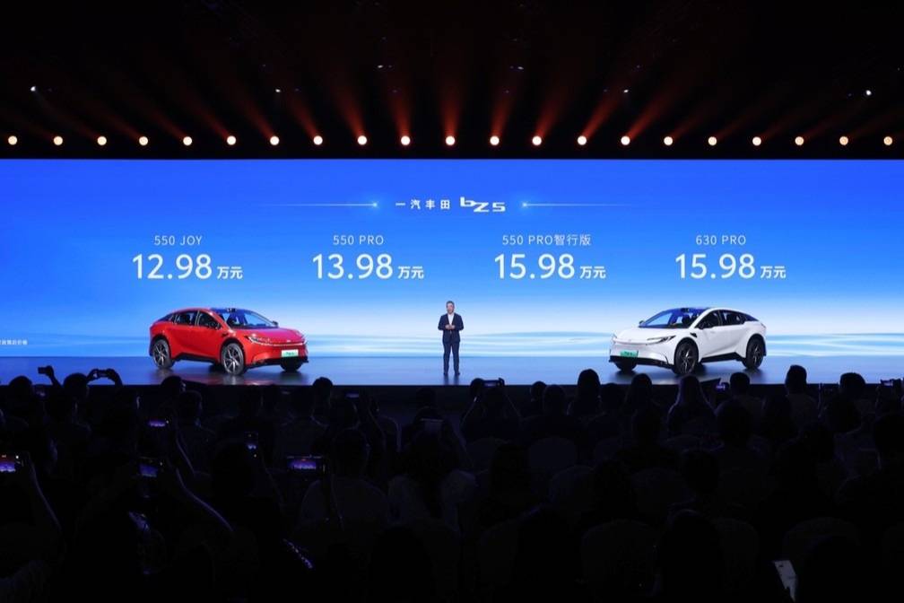 售價12.98萬起，“新汽車”全新bZ5上市，對標“新用戶”