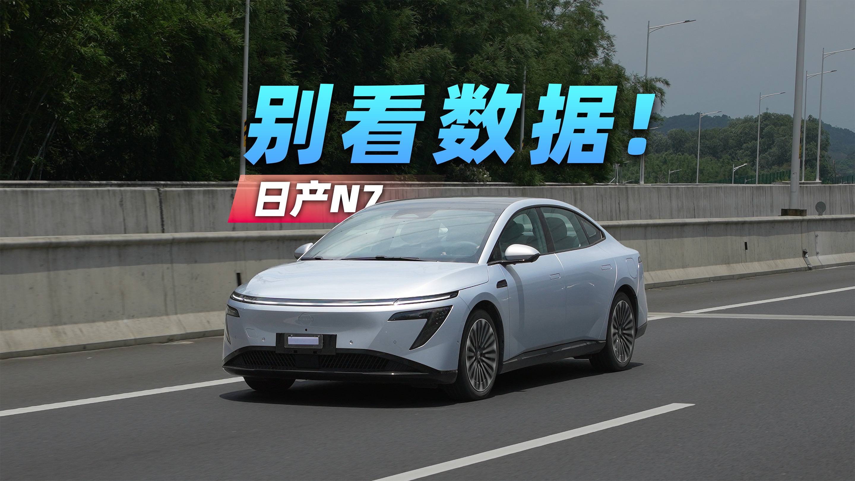 买前一定要试！N7开起来和你想象中的很不同