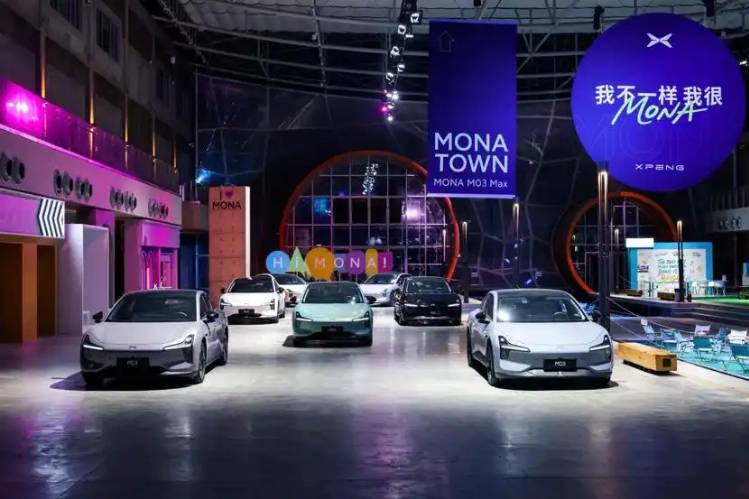 新潮玩派對暨小鵬MONA M03 Max新車上市