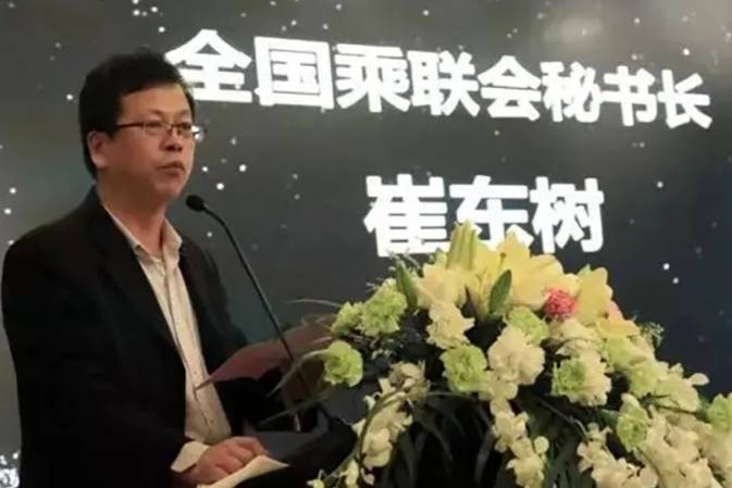 乘聯(lián)會秘書長崔東樹回應(yīng)“只買燃油車”言論，稱有人曲解本人意愿