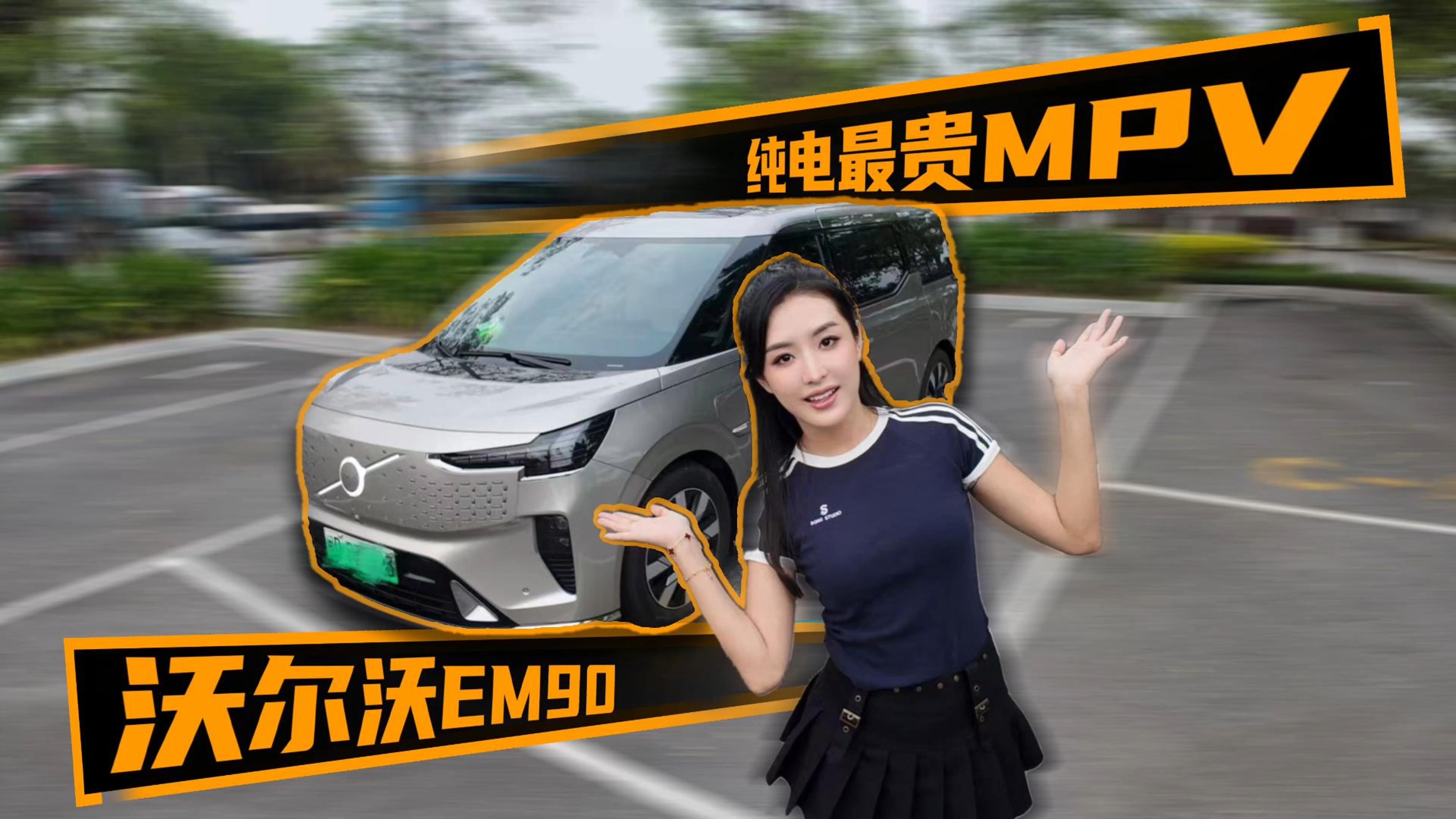 從不期待一車滿足所有，重要的是要懂得自己要的是什么！