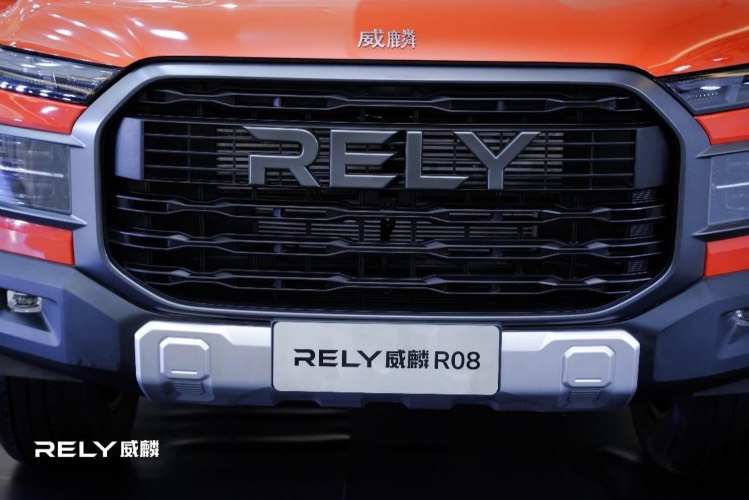 RELY威麟R08發(fā)布亮相 定義皮卡新格局