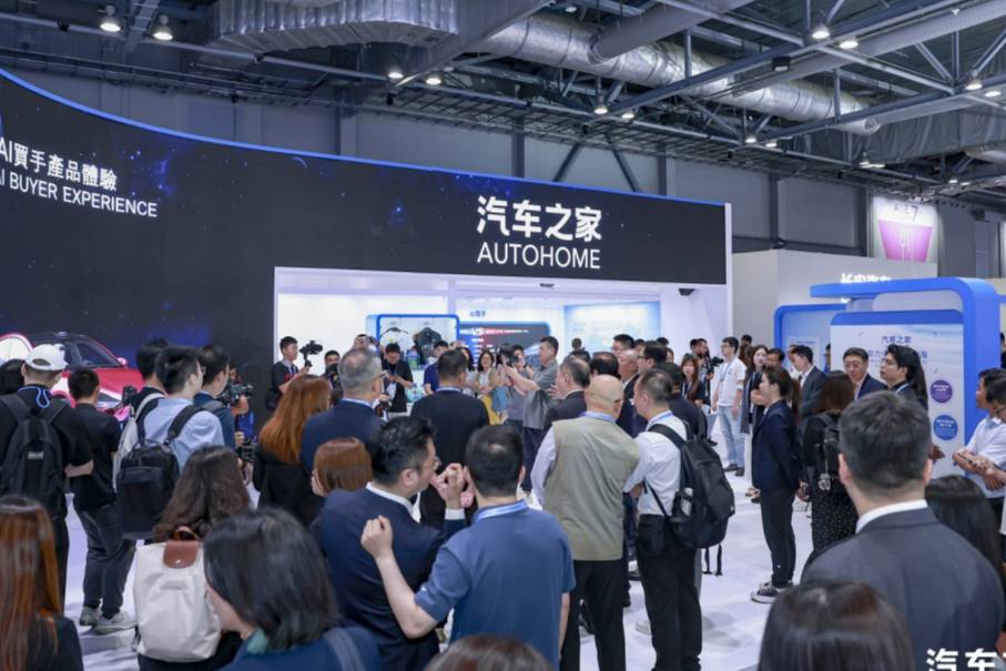 汽車之家構(gòu)建全球化汽車綜合服務(wù)平臺 全面助力中國品牌揚帆海外