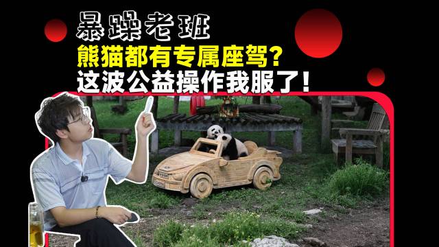 当车企还在卷参数，启源这波 操作看傻了