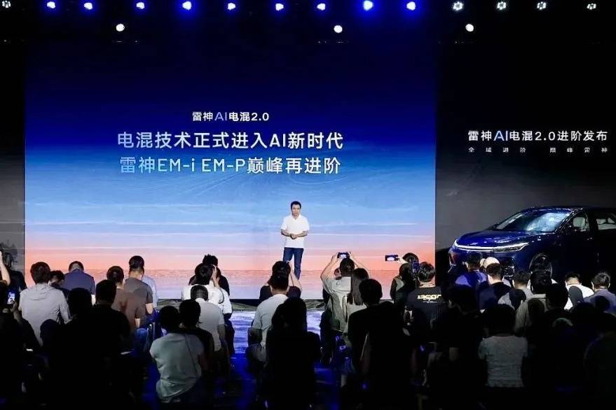 吉利銀河A7首搭！雷神AI電混2.0發布：油耗低至2L級