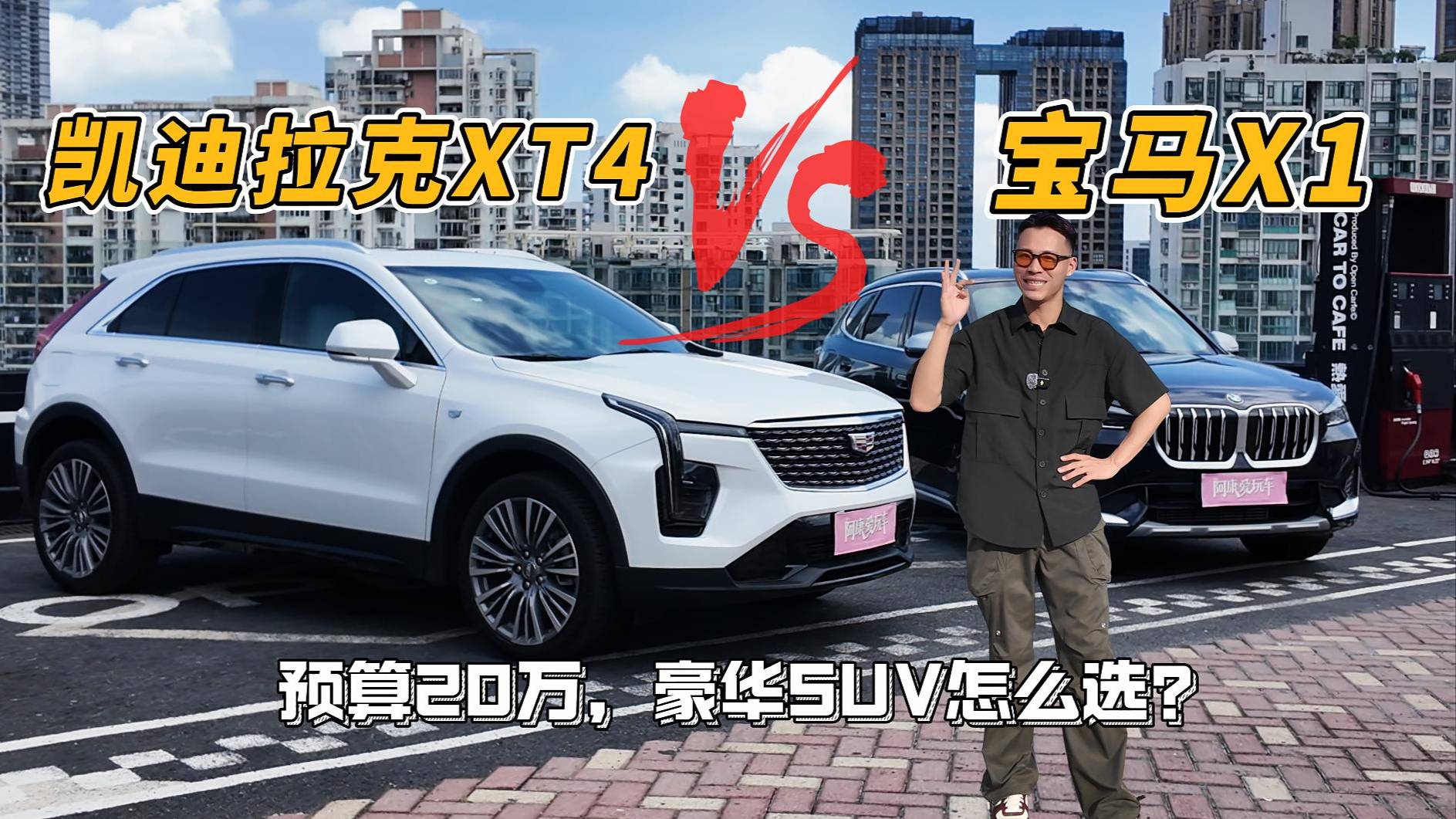 上市半月銷量破2k，一口價的XT4為何成為豪華SUV香餑餑？