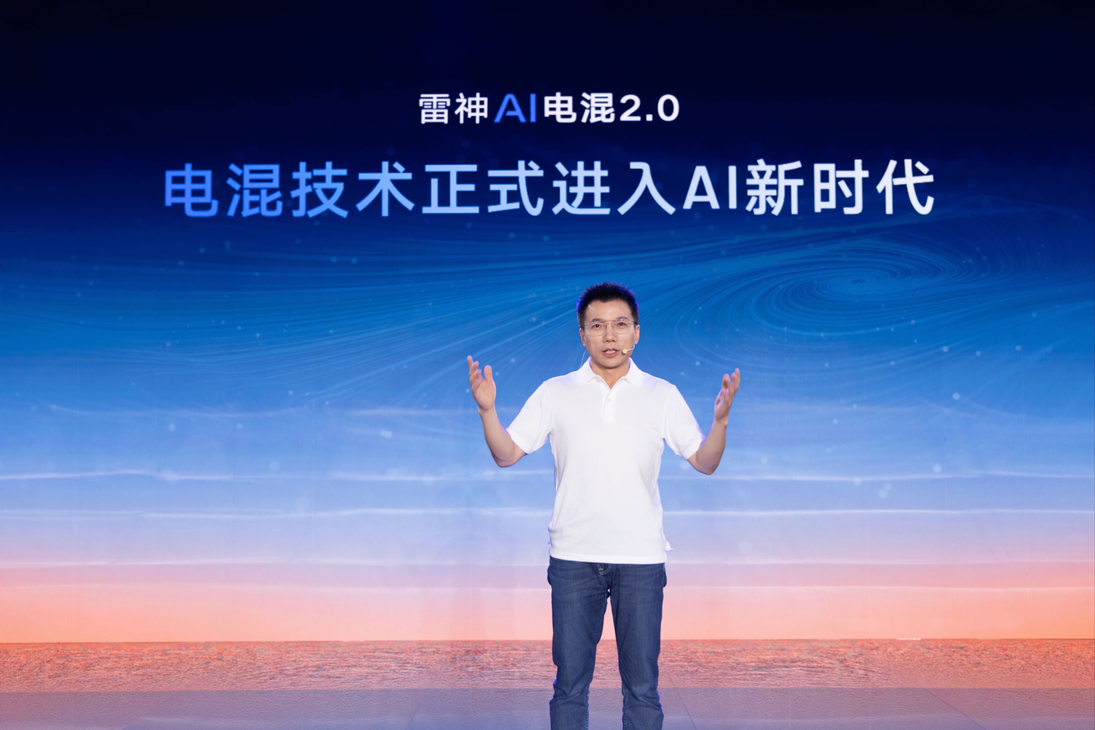 電混進入AI時代 吉利發布雷神AI電混2.0