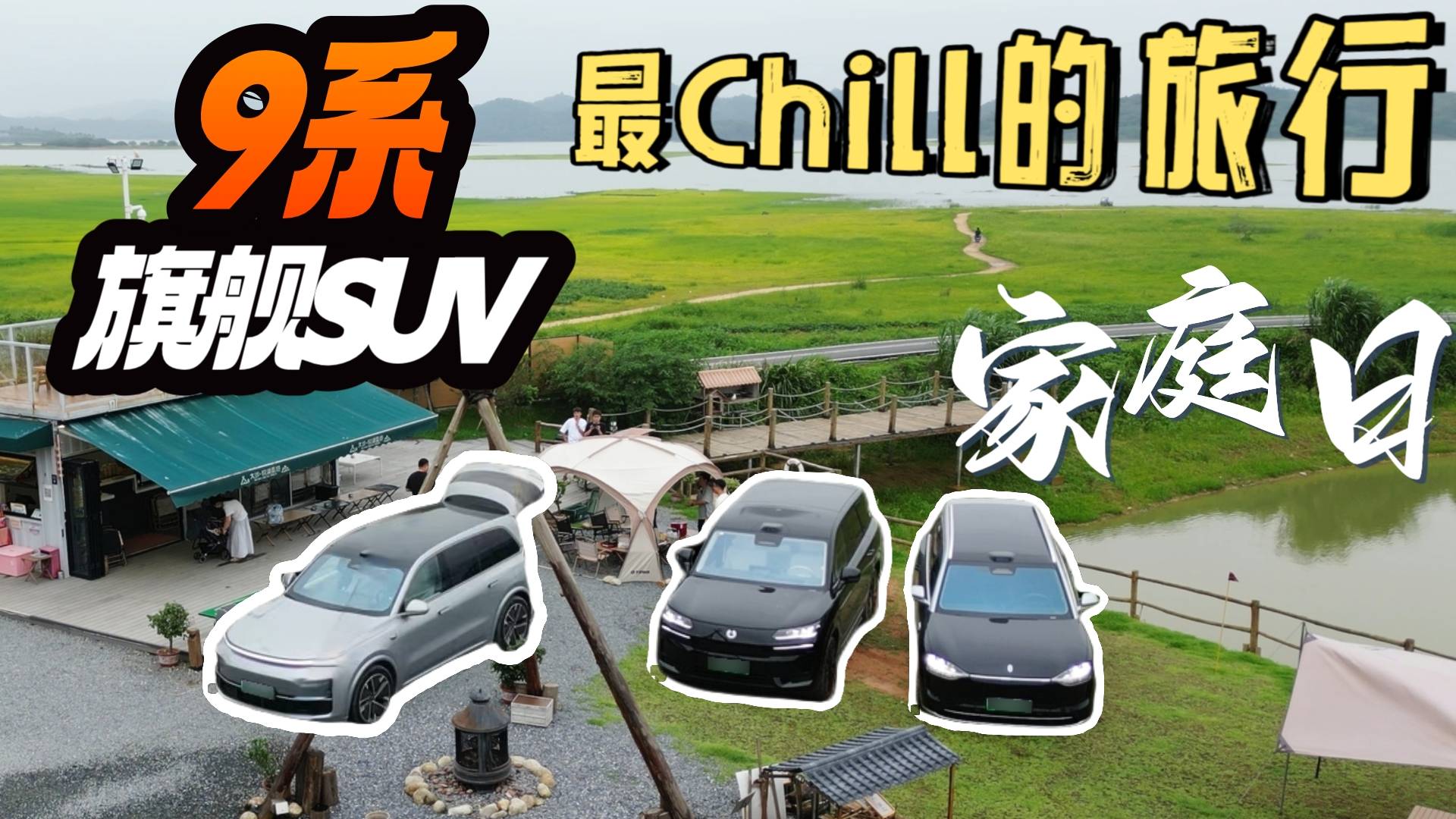 “999”出游横评 良心老板一边放假一边干活