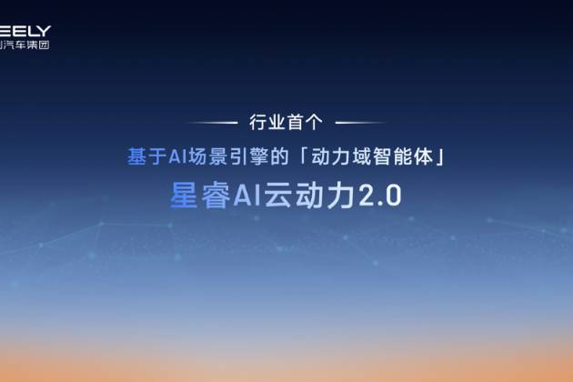 AI讓混動(dòng)開竅,雷神AI電混2.0竟能自己學(xué)會(huì)省油