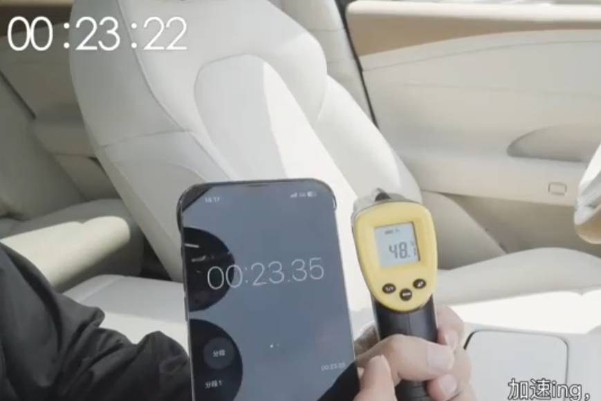 “蘇黎世貝勒爺”質(zhì)疑嵐圖汽車空調(diào)測試結(jié)果，品牌方直接邀請參測