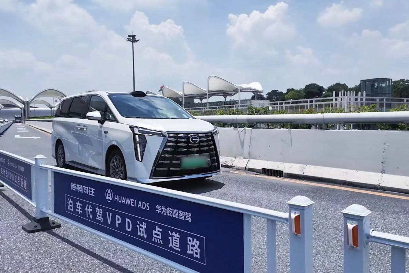 傳祺向往M8乾崑版實現機場“無人駕駛”？