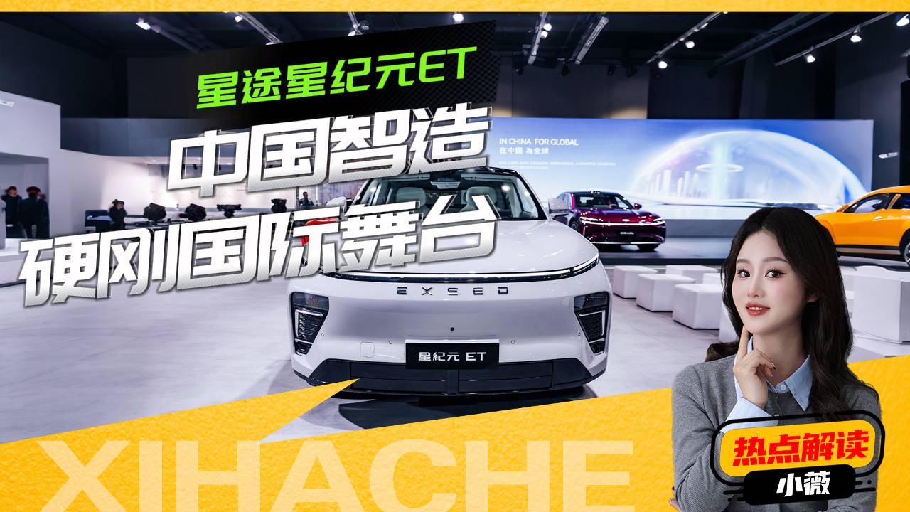 香港車展C位預定！香港市民爭相體驗星紀元ET，到底有何魔力