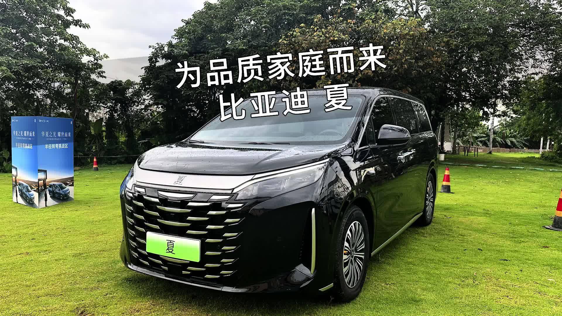智探征途 境在掌控 比亞迪夏花城試駕品鑒