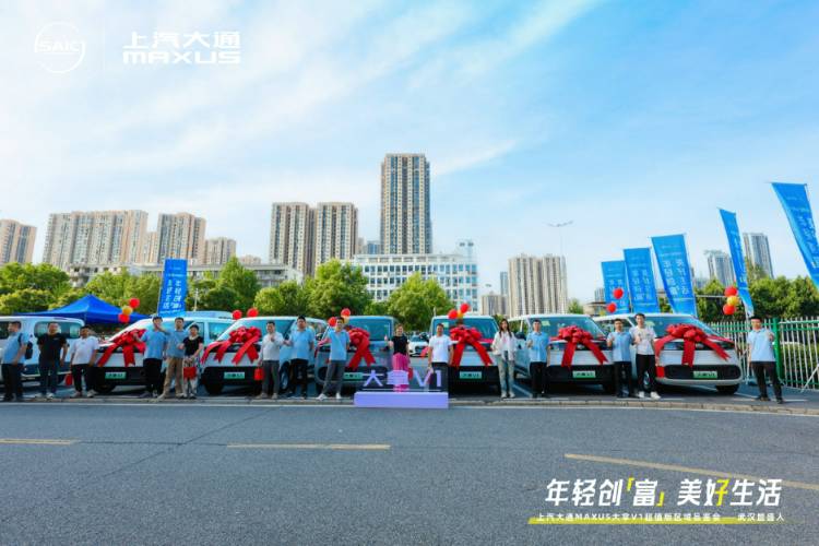 上汽大通MAXUS 2025款，創富新標桿再掀行業熱潮