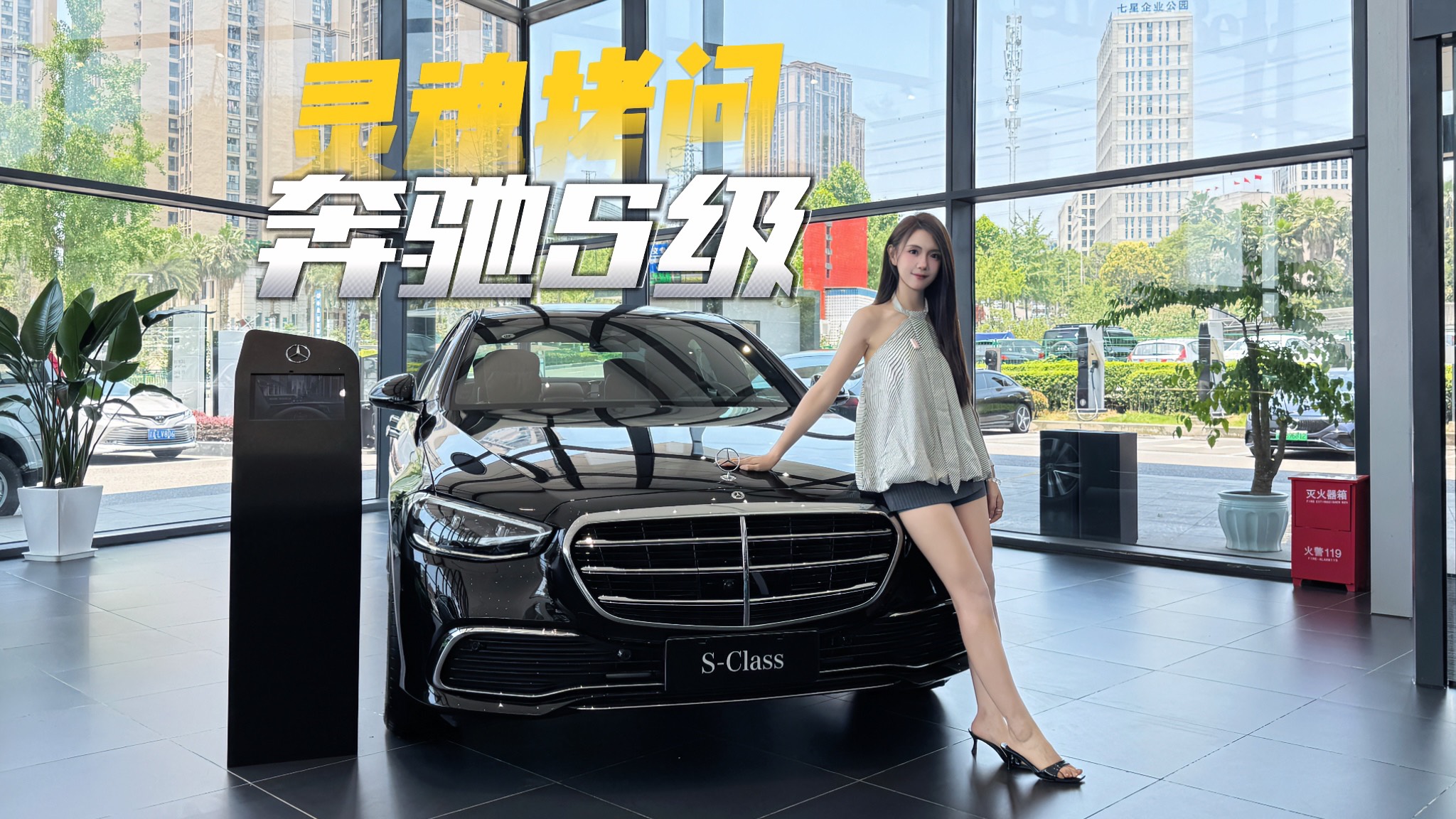70多萬的奔馳S級，真有那么香嗎？