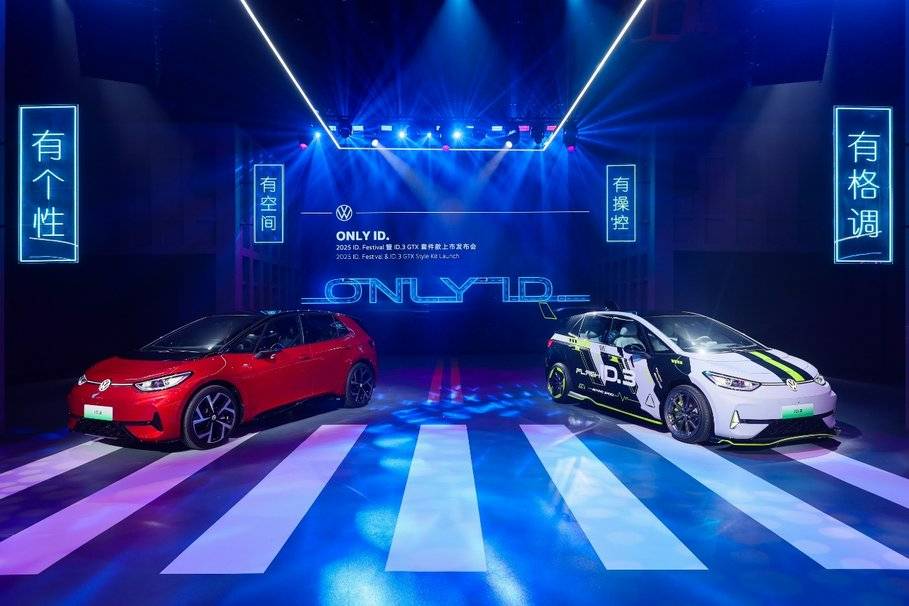 個性與平權共振 ID.3 GTX套件款點燃電動GT文化新浪潮