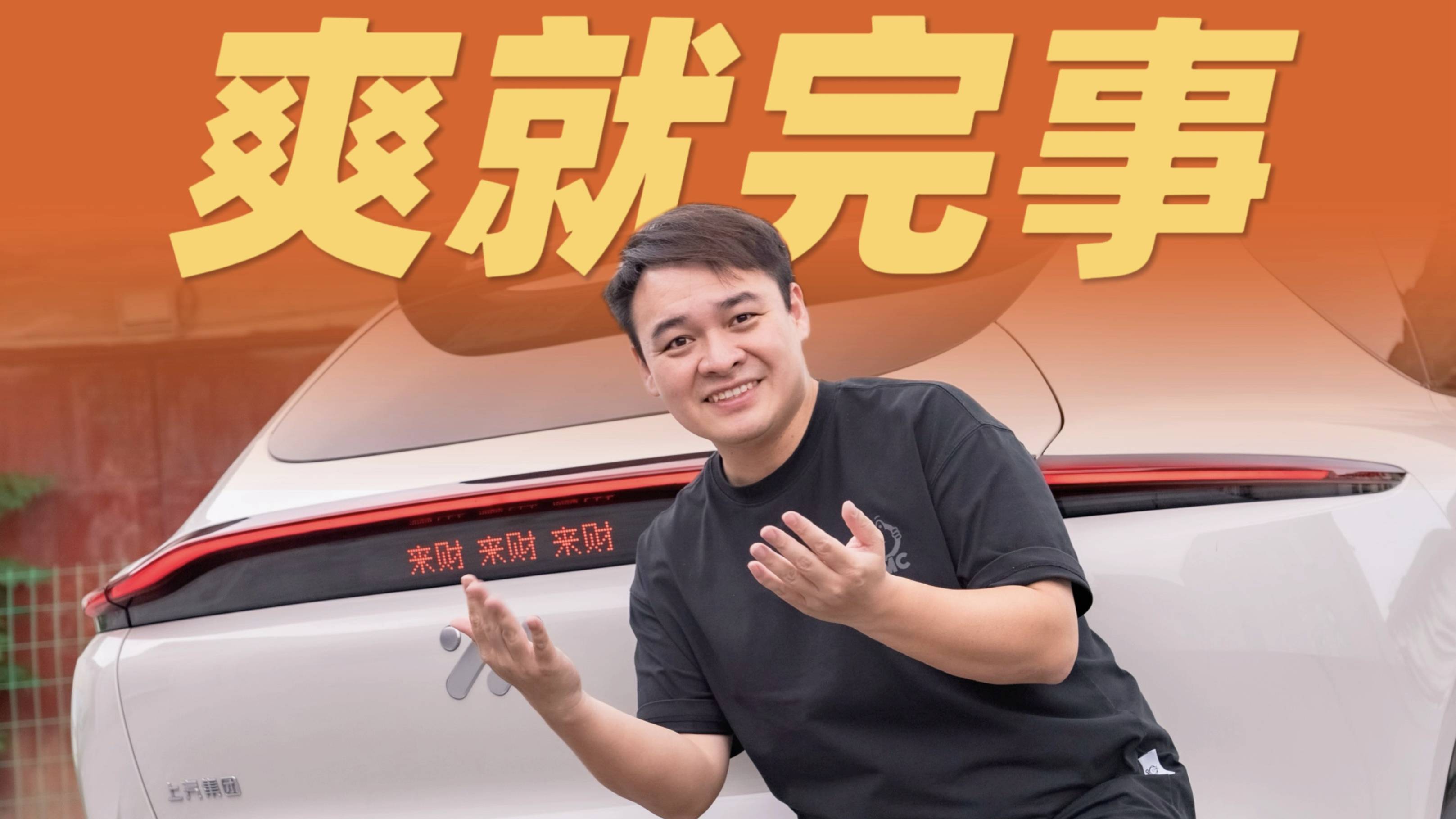 除了銷量都是頂配，新款LS7 32.99萬夠頂嗎？