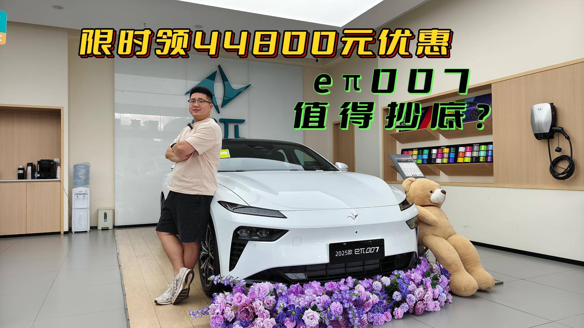 智能家轿,eπ007和小鹏M0NA M03,谁更值得入手?
