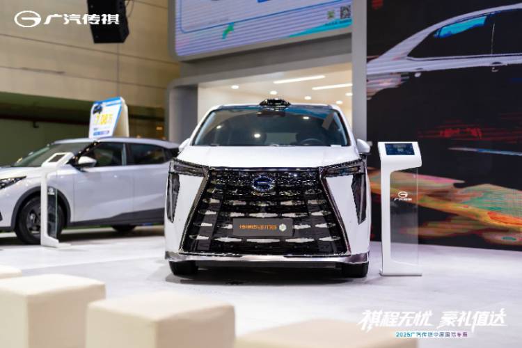 傳祺 M8 乾崑 閃耀鄭州中原國際車展,開啟高端出行新時代