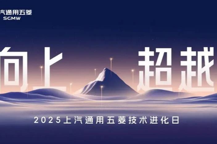 五菱銀標(biāo)全新7座MPV:顛覆家用出行科技革命
