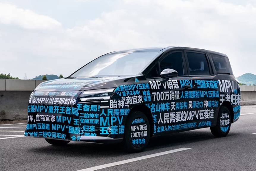高品質7座家用MPV 五菱銀標全新車型最新諜照