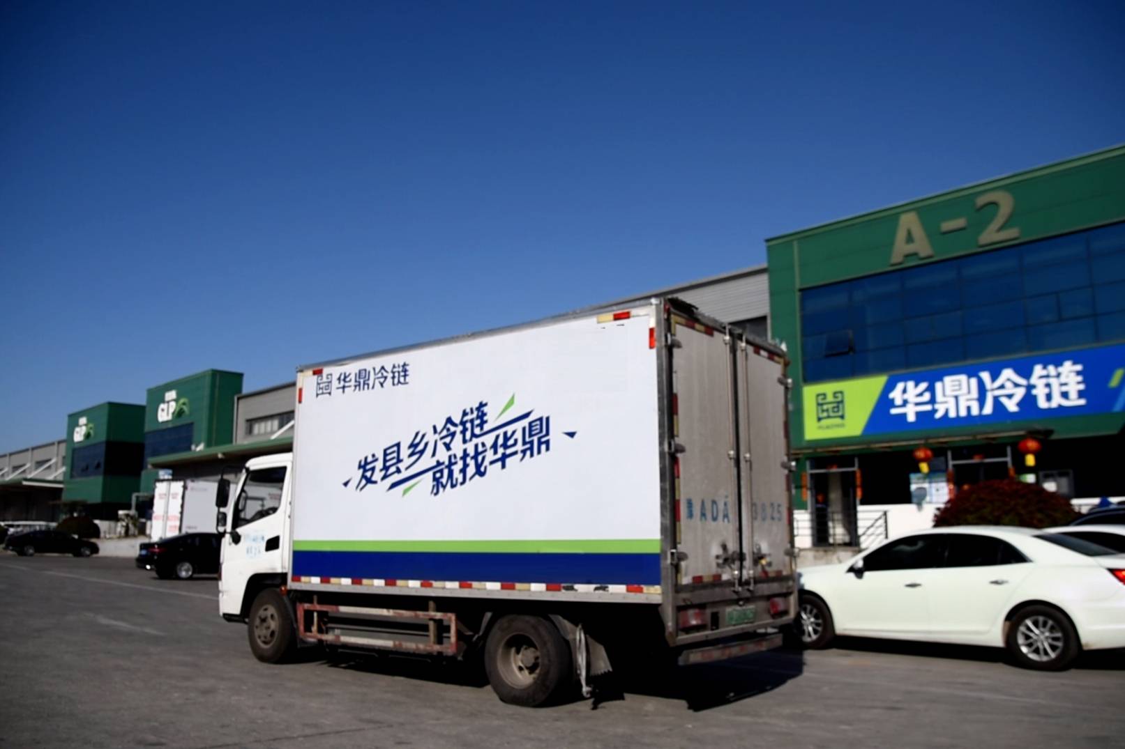 強強聯手！波比艾斯借力華鼎冷鏈加速全國門店布局