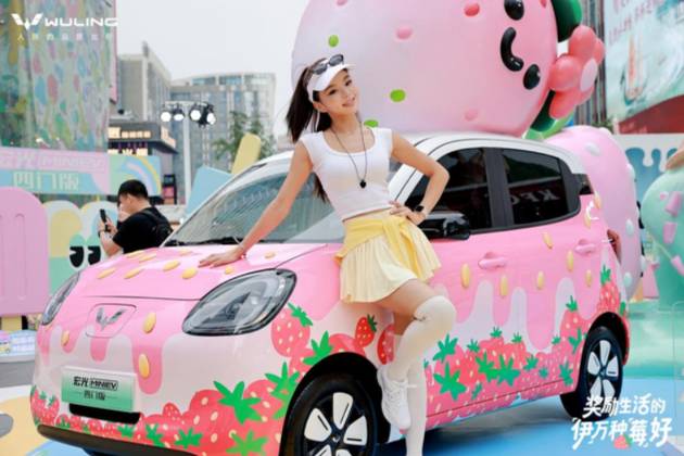 宏光MINIEV × 伊利牧場(chǎng)菱”感“莓”好限定店亮相春熙路
