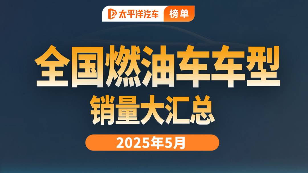 精彩!长安CS75PLUS 位列前五!