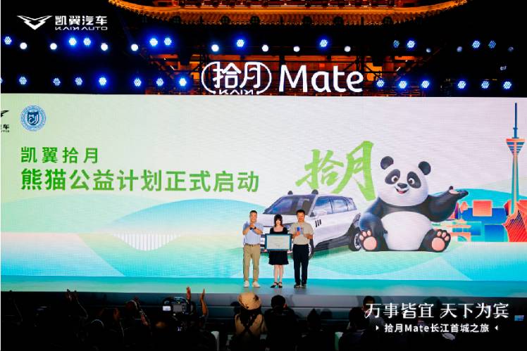 每個(gè)家庭都可以擁有，拾月Mate正式上市
