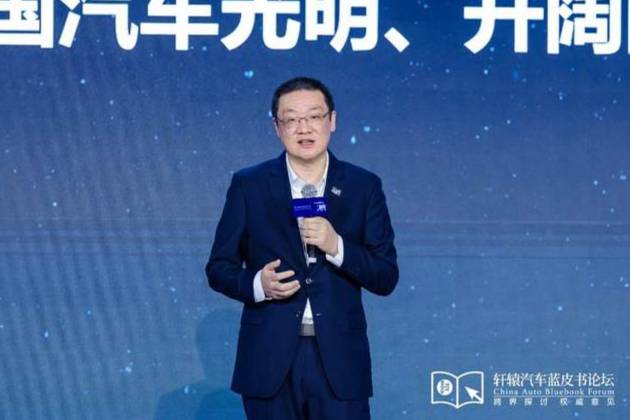 決斷!2025第十七屆軒轅汽車藍(lán)皮書論壇6月13日廣州開啟