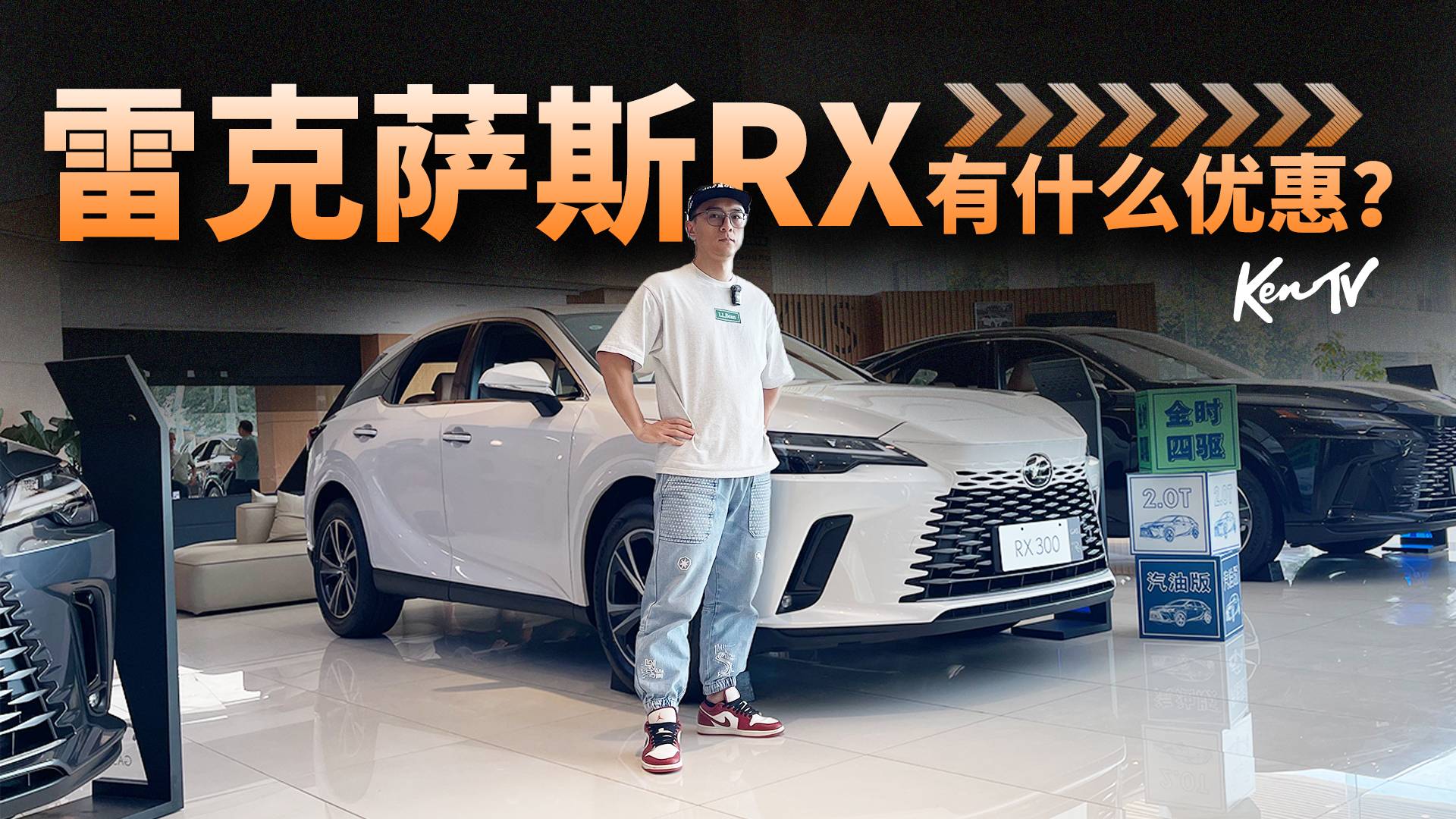 最便宜的進口豪華中大型SUV，雷克薩斯RX有多少優惠？