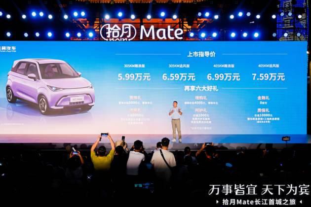 每個(gè)家庭都可以擁有，拾月Mate正式上市