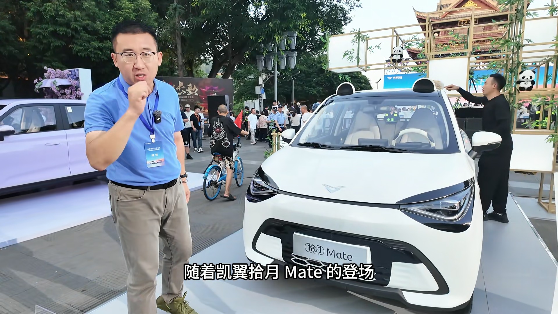 凱翼拾月Mate：5 萬級純電小車新卷王，可以“閉眼”入！