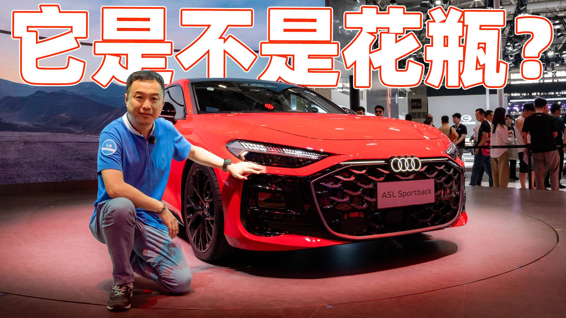 上汽奥迪A5L空间实测,轿跑造型家用够不够?你一定要看