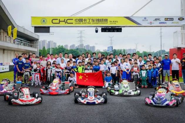 盛夏集結,競速株洲——2025CKC-R4株洲站圓滿收官
