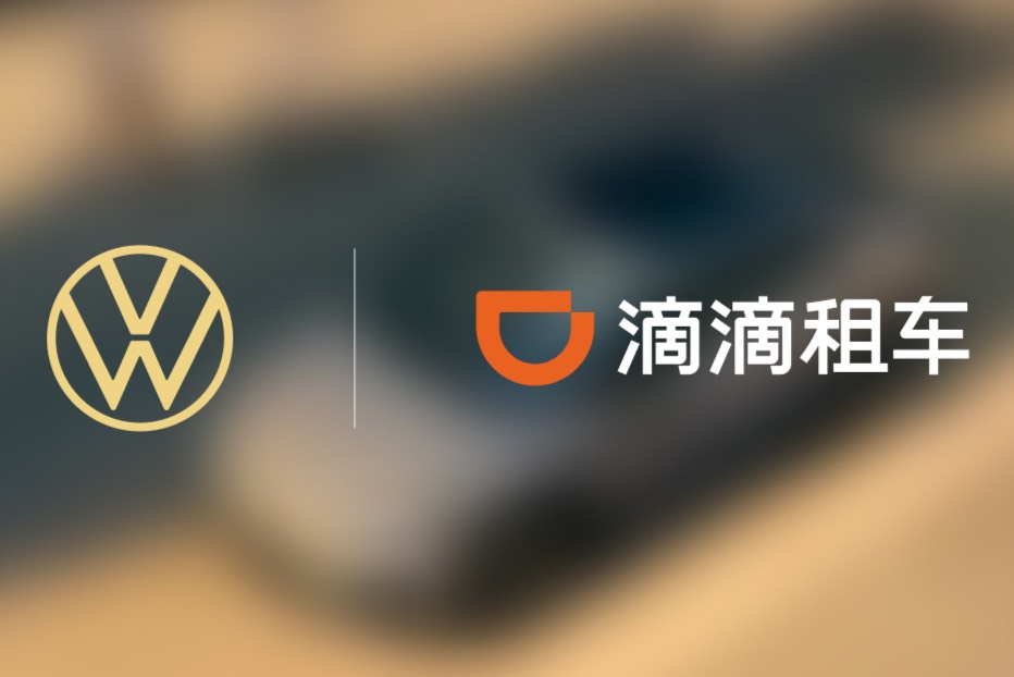 金標大眾與滴滴租車攜手合作,打造租賃運營新范式