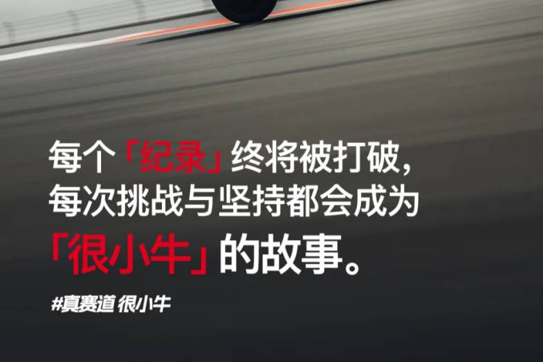 能跑F1賽道的電摩，小牛電動(dòng)這波贏麻了