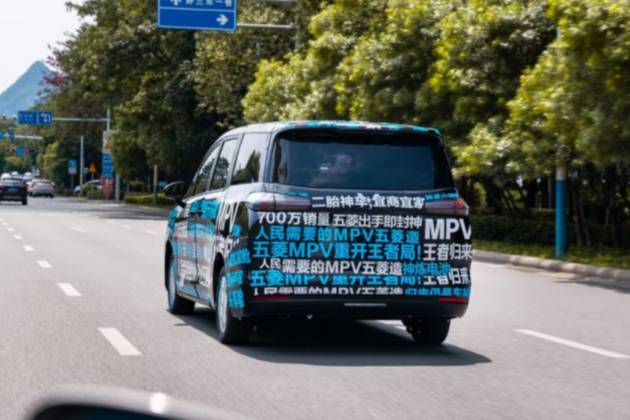 五菱銀標(biāo)全新MPV官方諜照發(fā)布！主打家用的MPV