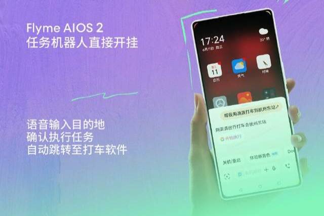 魅族Note16系列：為畢業(yè)旅行者打造的全能旅行伴侶