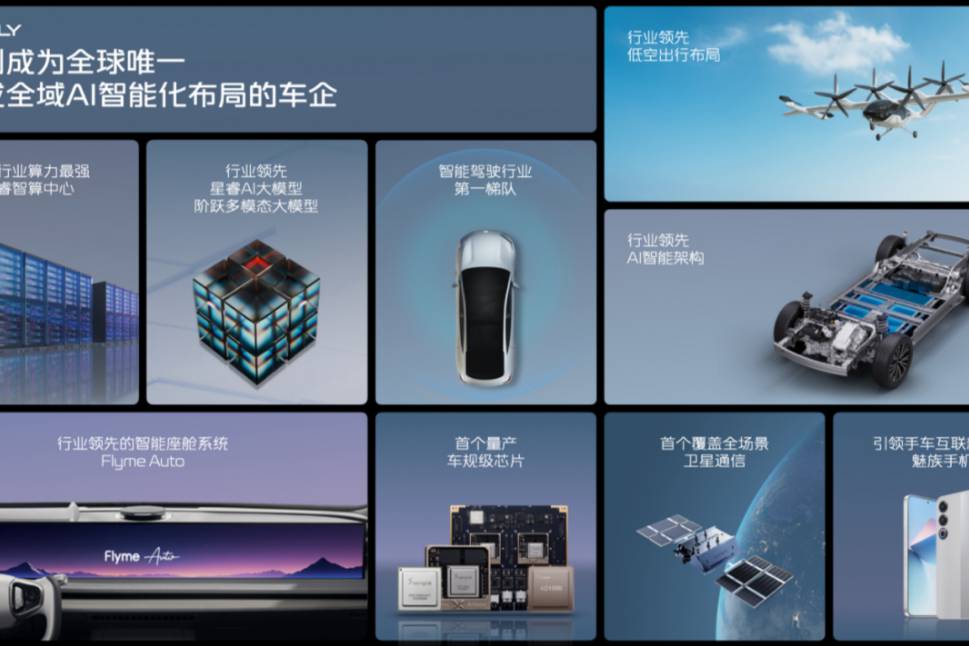 五月銷量大增,吉利銀河成最快破百萬新能源品牌