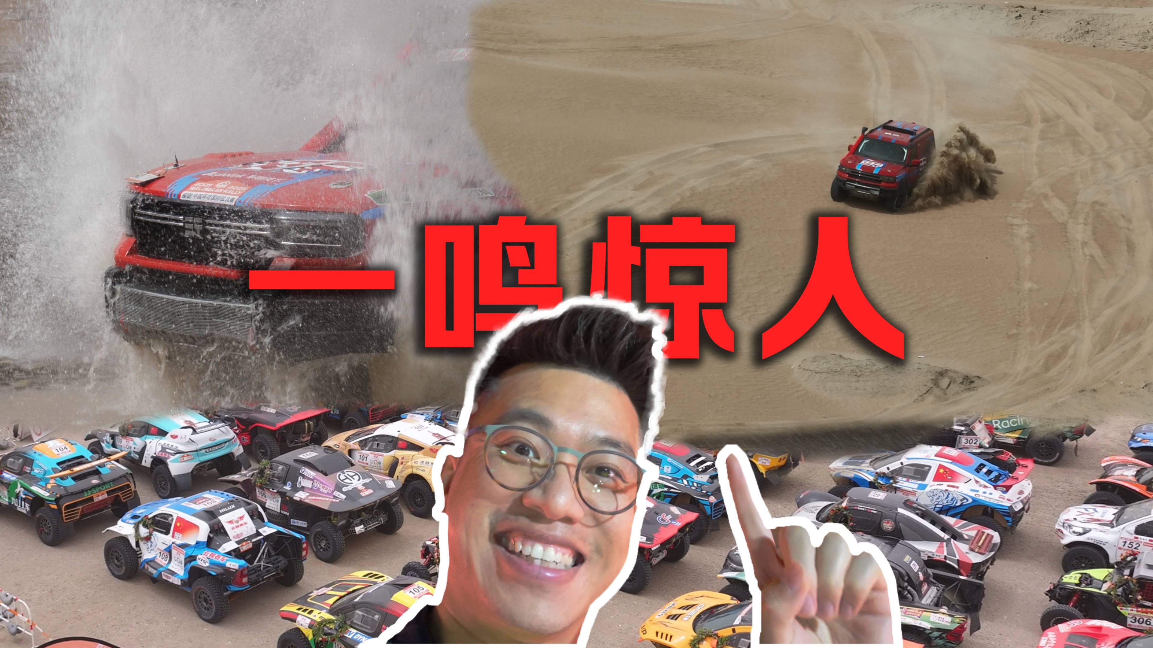 捷途縱橫G700環(huán)塔一鳴驚人