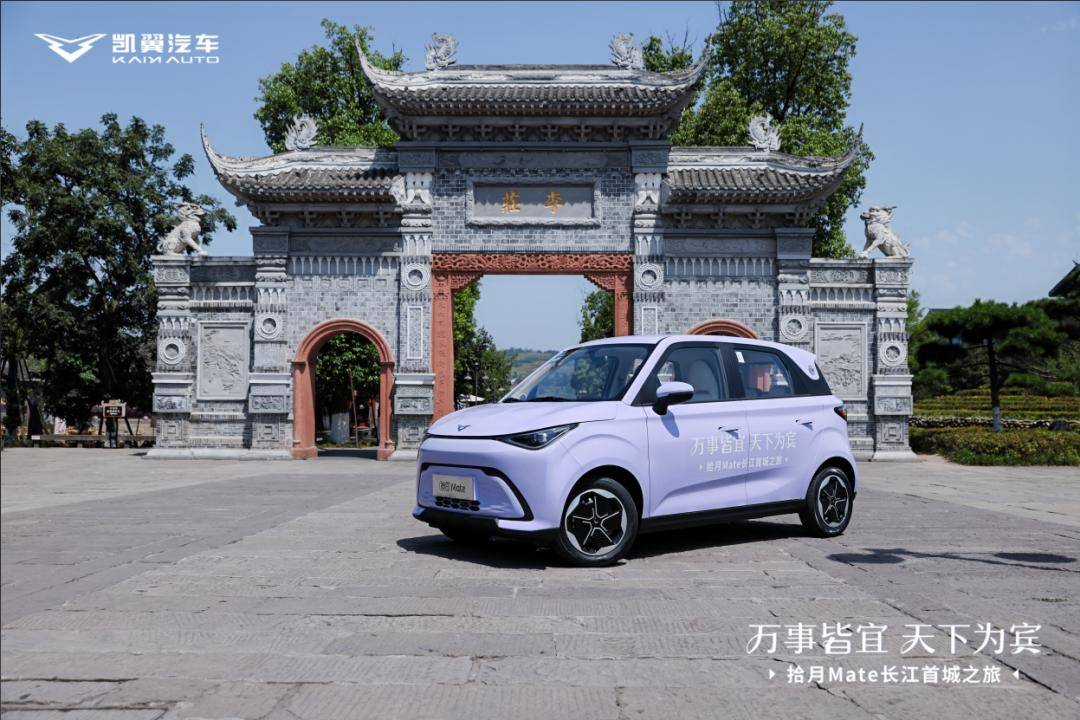 每個(gè)家庭都可以擁有，拾月Mate正式上市