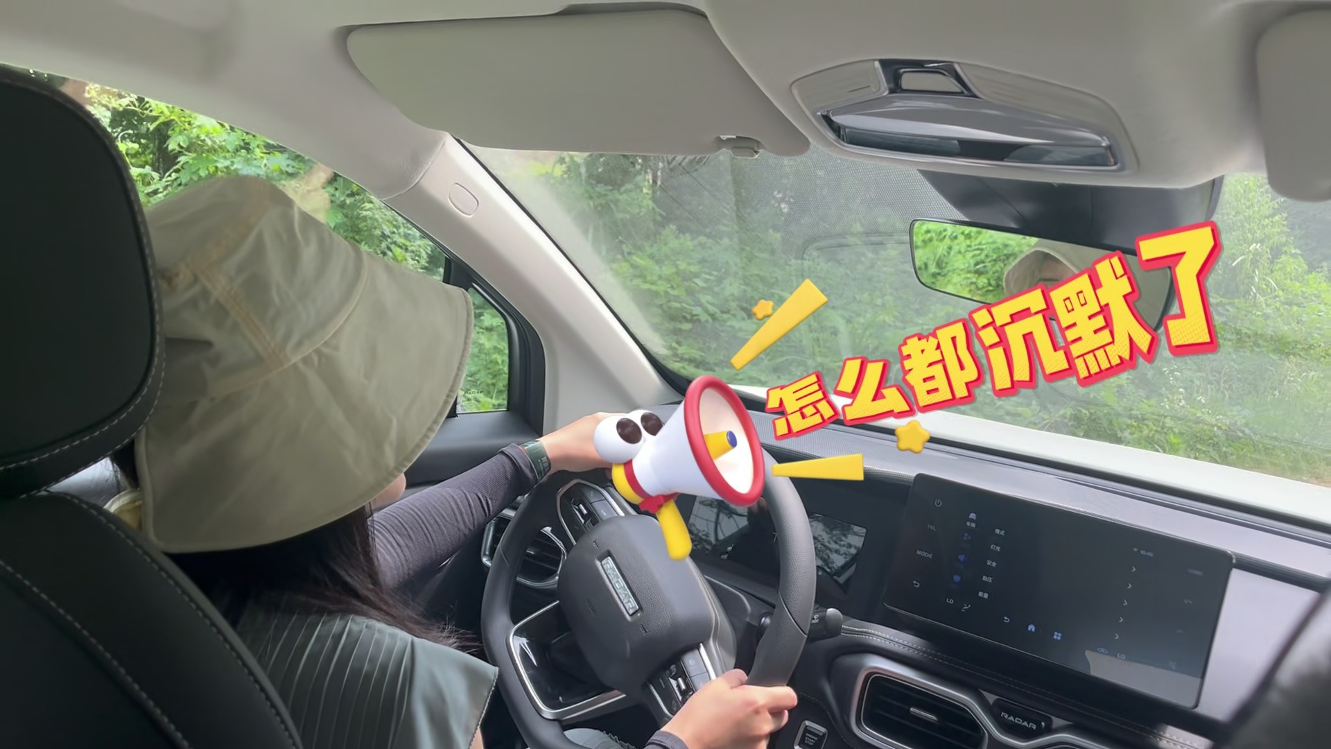 雷達(dá)金剛EM-P，續(xù)航1068km、油耗1.5L，成本直降！