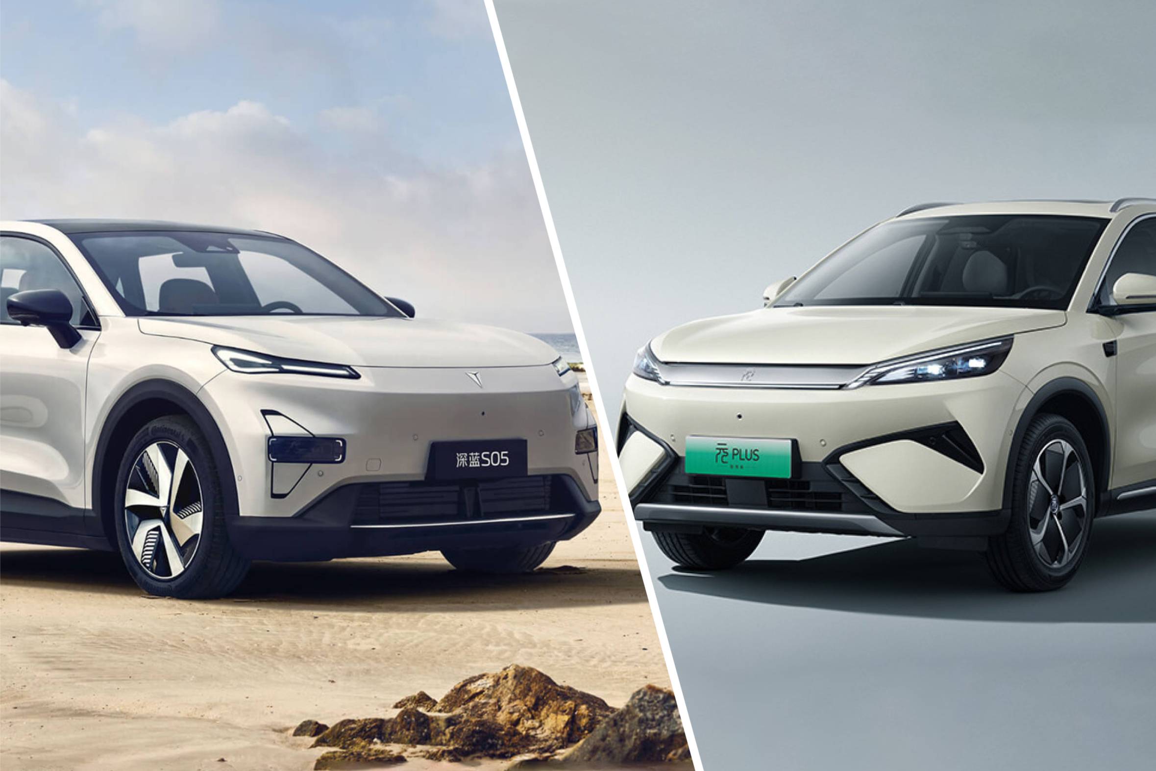 15万内买纯电SUV，深蓝S05和元PLUS智驾版怎么选？