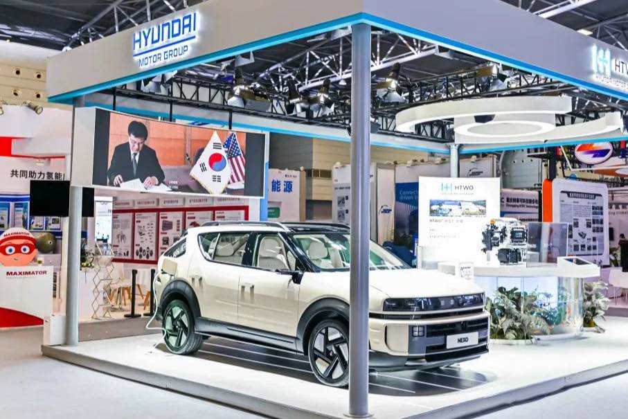 現(xiàn)代汽車集團攜最新氫能科技亮相FCVC2025