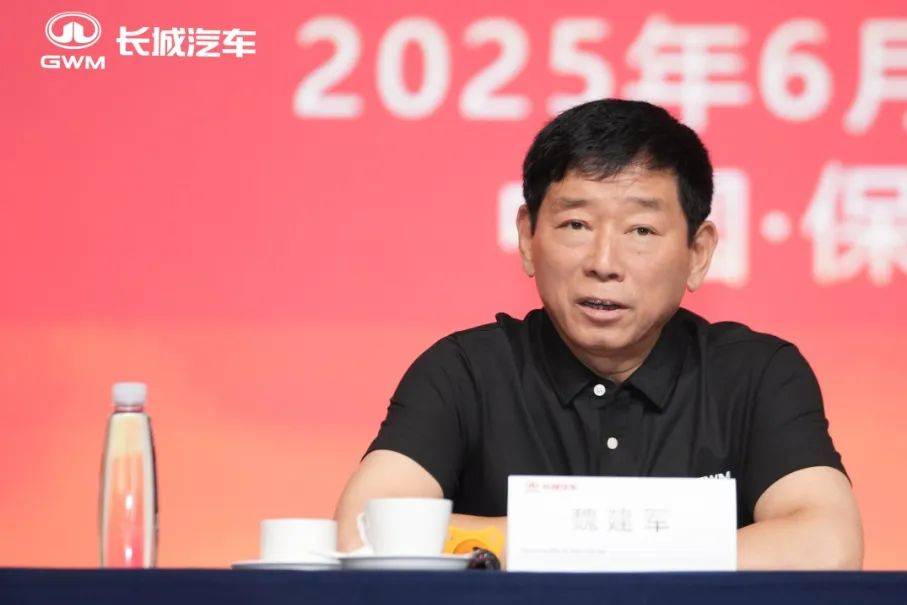 根植長期主義 長城汽車召開2024年年度股東大會交流會