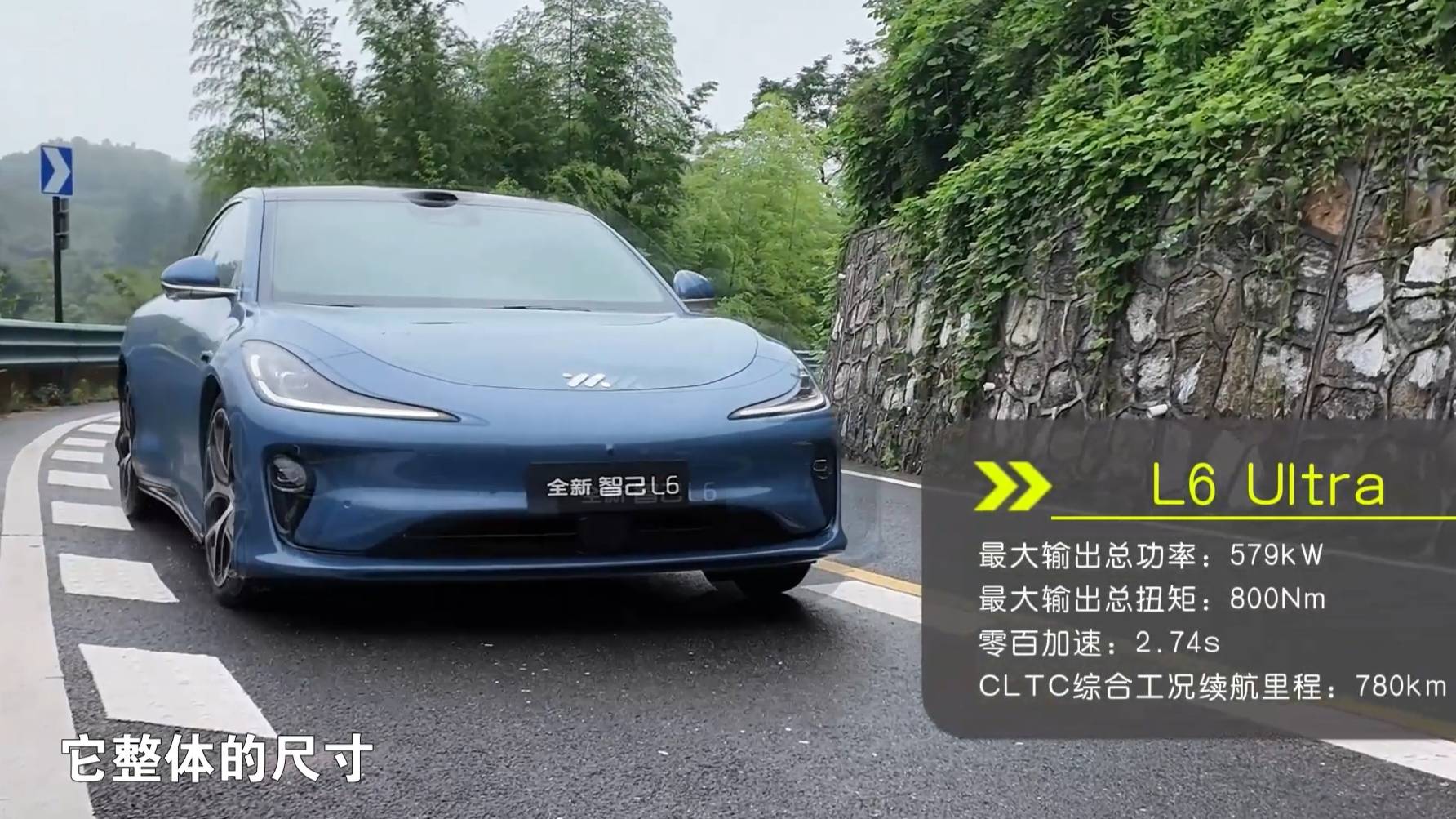 實拍：盛夏季試駕測評全新智己L6