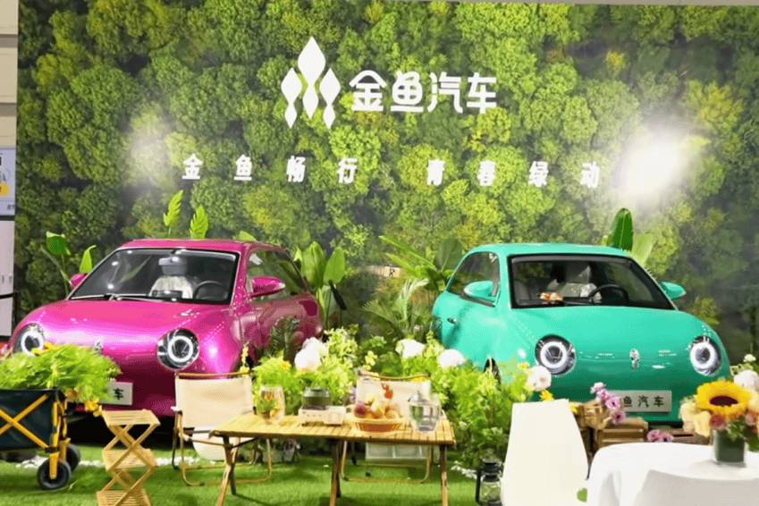 賣老鼠藥的跨界造新能源，造車新勢力還是造車惡勢力？