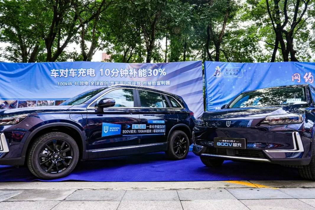 共聚未來,探索出行 |創維汽車深圳睿能體驗中心盛大開業